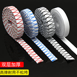 橡皮筋松紧带高弹力耐用裤子裤腰宽紧带加厚扁皮筋绳子弹力带橡筋