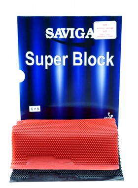 新品哑光固化版赛维卡SuperBlock乒乓球长胶中颗粒单胶皮软怪耐打
