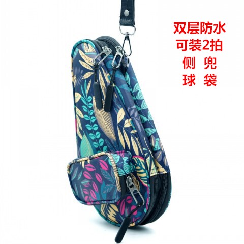双层牛津布葫芦拍包袋乒乓球拍