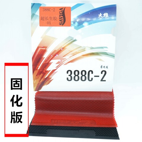 22年生胶大维刮打固化不发亮