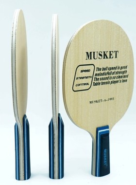 新到老外定制MUSKET火枪乒乓球拍5木2碳7层乒乓球底板弧圈快攻ST