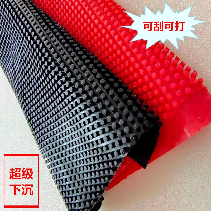 长胶赛维卡下沉可刮打防弧圈