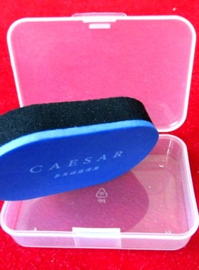 新到软性CAESAR塑料盒包装乒乓球拍胶皮海绵擦清洗绵保养除尘棉