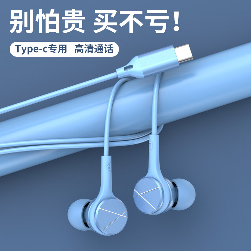 原装正品耳机有线圆孔耳麦type-c入耳式适用安卓小米oppo华为vivo高性价比高么？