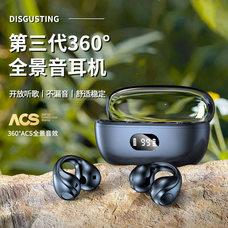 蓝悦K7无线蓝牙耳机长续航耳挂式骨传导耳夹式不入耳苹果安卓通用