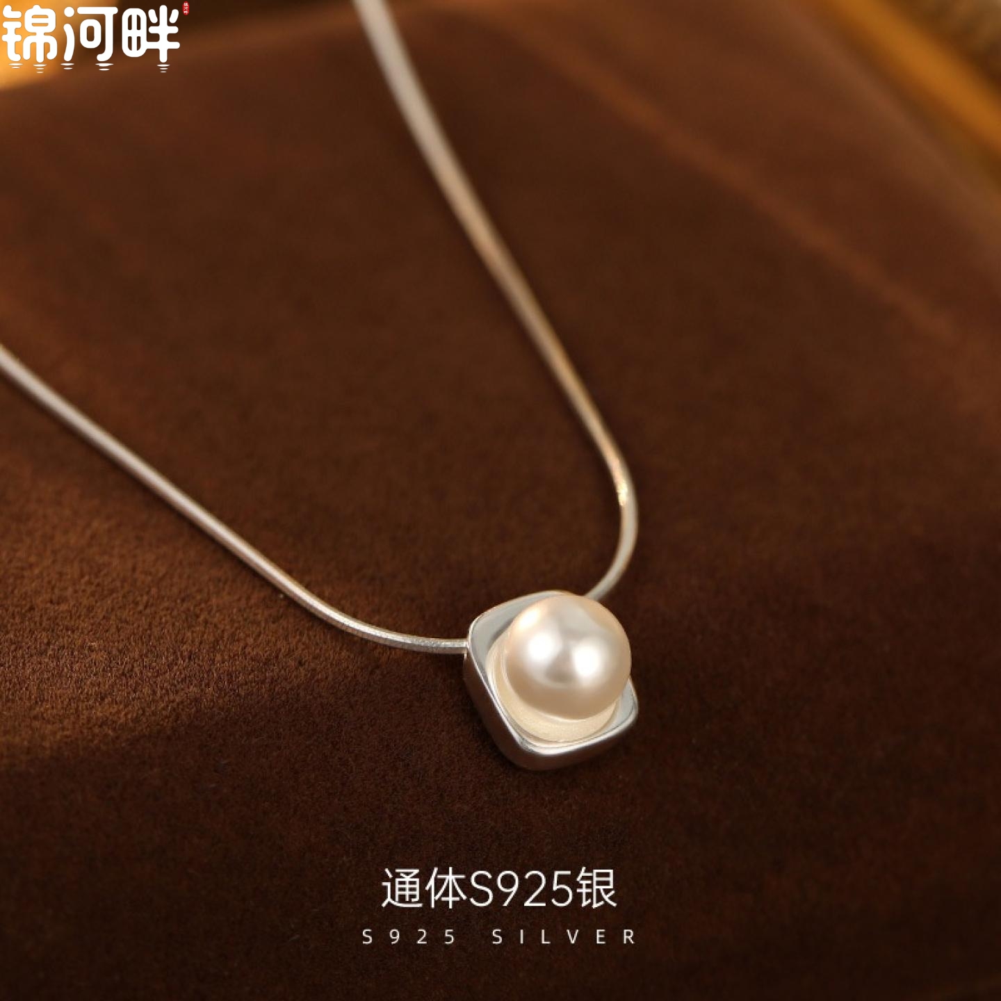JINHEPAN s925银方形珍珠吊坠项链女韩国ins小众高级感百搭锁骨