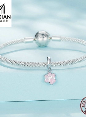 美汝仙 春季热销s925镀白金迷你白色猫爪可爱diy吊珠坠子饰品