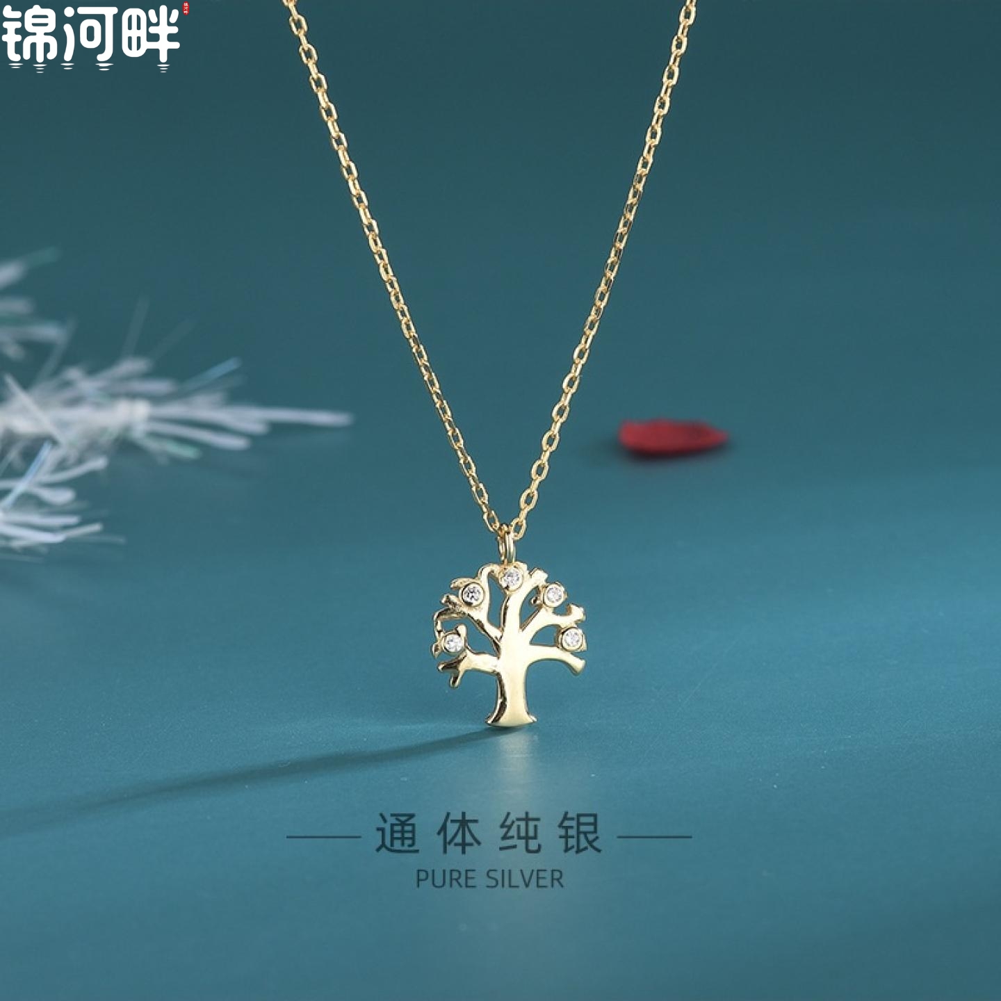 JINHEPAN s925纯银韩版镶钻锆石圣诞树项链创意文艺风许愿树锁骨