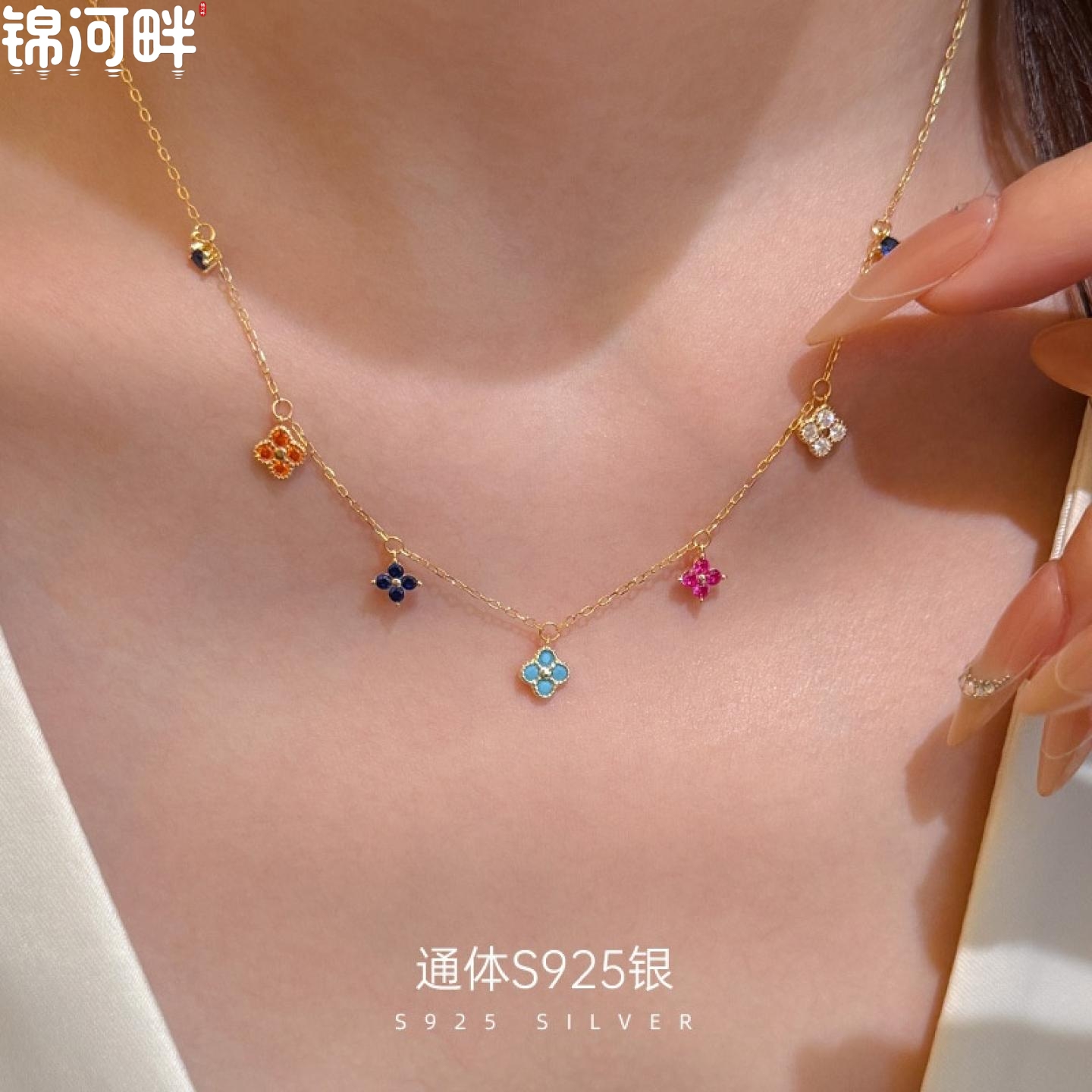 JINHEPAN s925银款镀14k金彩色四叶草项链女高级感ins锁骨链