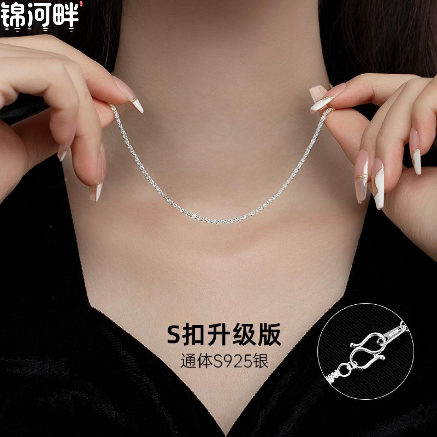 JINHEPAN s925银小众设计波光粼粼项链简约满天星菜花链冷淡风