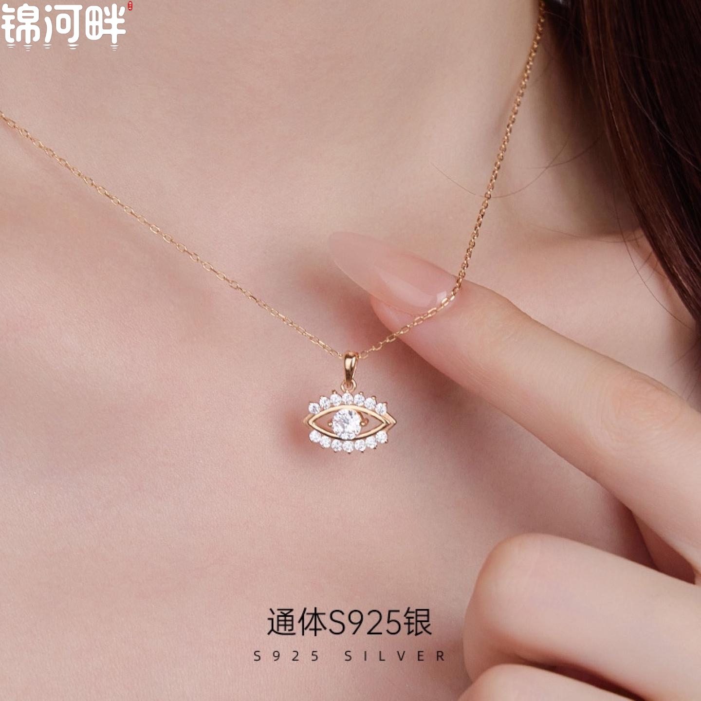 JINHEPAN s925银恶魔之眼吊坠项链女欧美ins高级感小众颈链