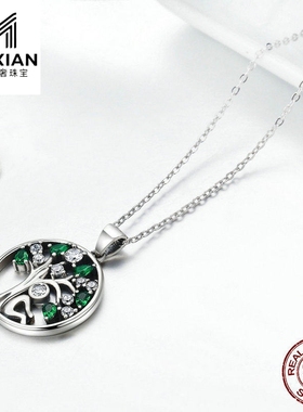 美汝仙 个性时尚生命树s925纯银项链首饰镶嵌绿色水晶项链scn094