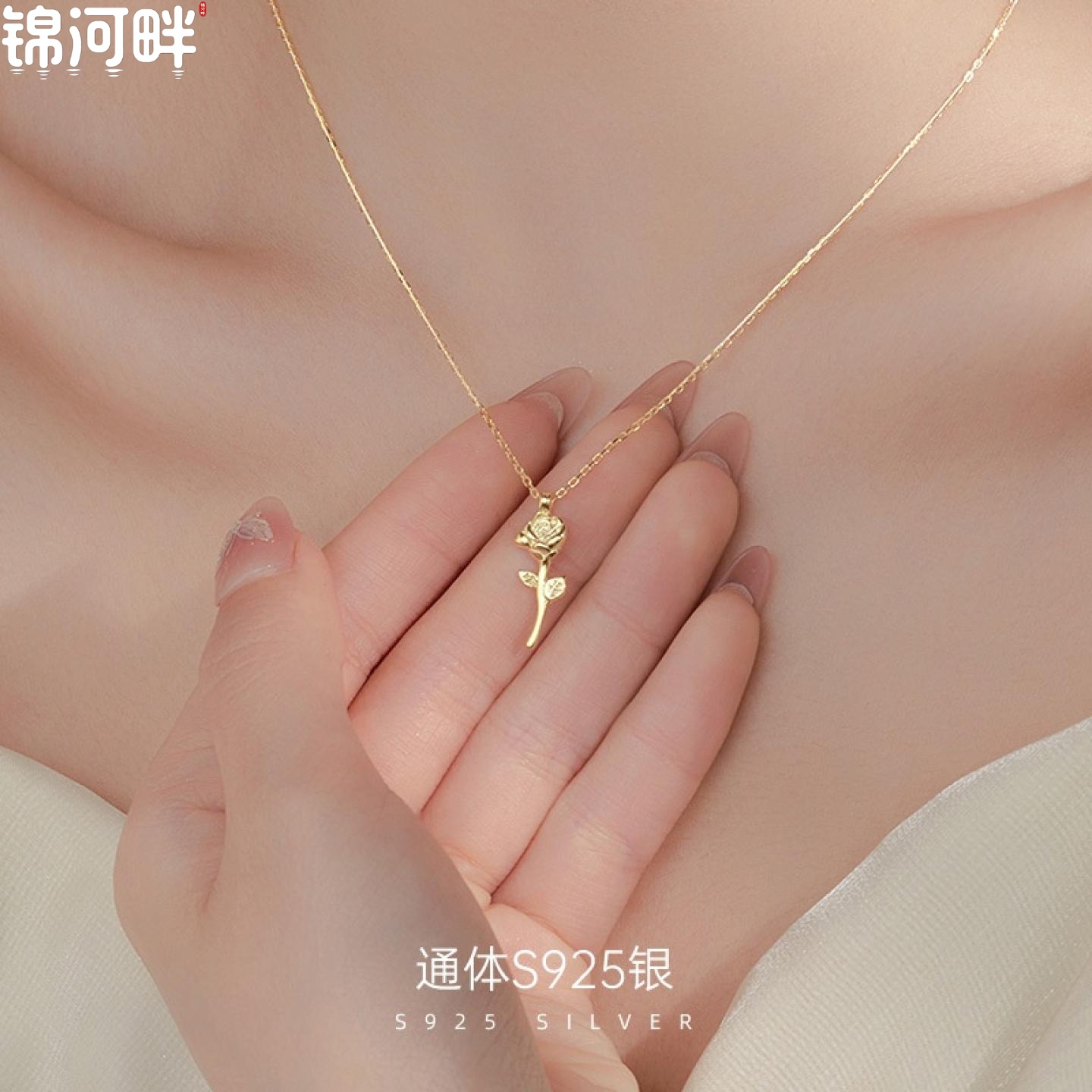 JINHEPAN s925银镀金色玫瑰花项链女高级感ins情人节女友锁骨链