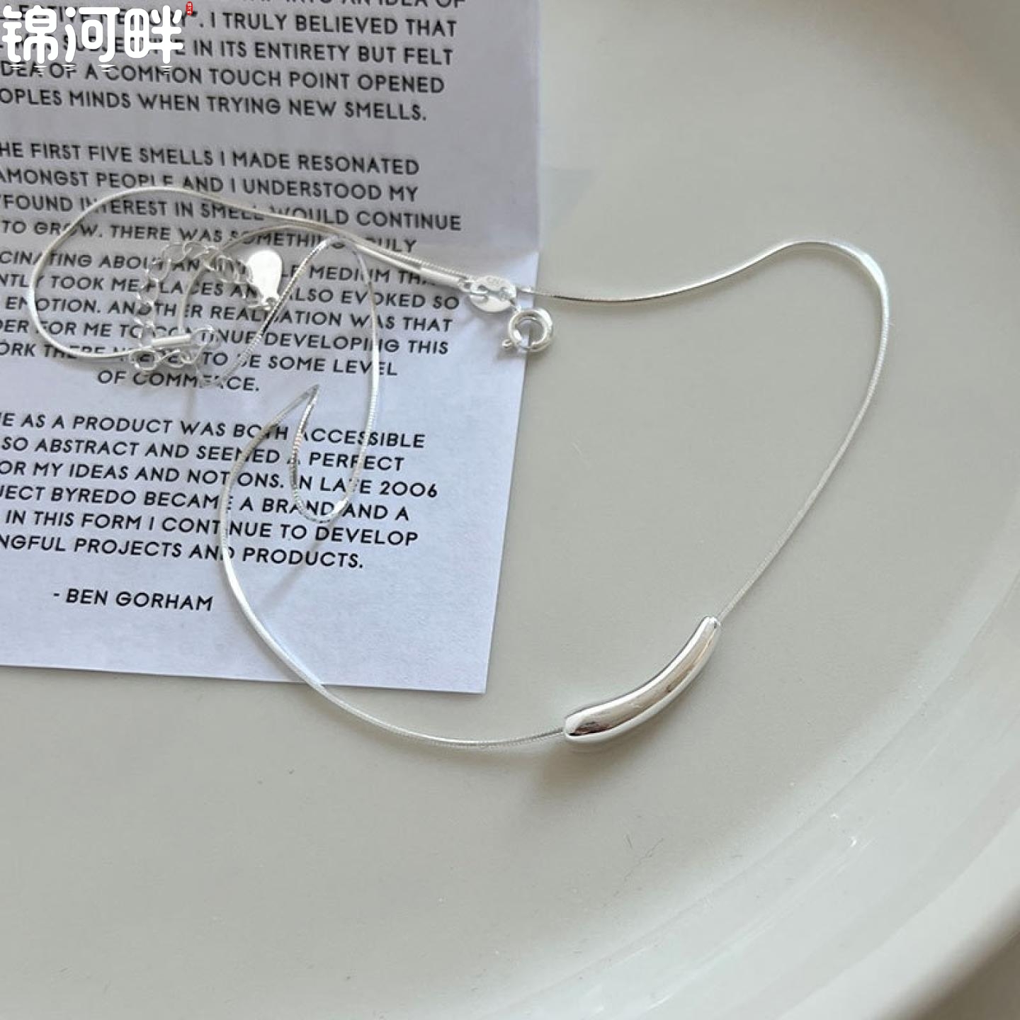 JINHEPAN S925纯银茄子项链女简约百搭轻奢小众设计感锁骨链