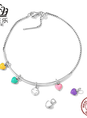 美汝仙 纯银s925基础手链心形配饰组合 彩色滴油笑脸爱心手饰套装