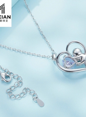 美汝仙 树懒爱心项链铜镀白金紫色心形锆石刻字镂空吊坠yin107
