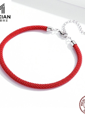 美汝仙 本命年红绳纯银接口红色编织手链时尚s925银手环