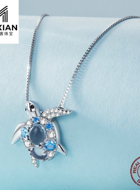 美汝仙 春夏新款s925纯银锆石细闪蓝色乌龟项链百搭首饰饰品bsn33