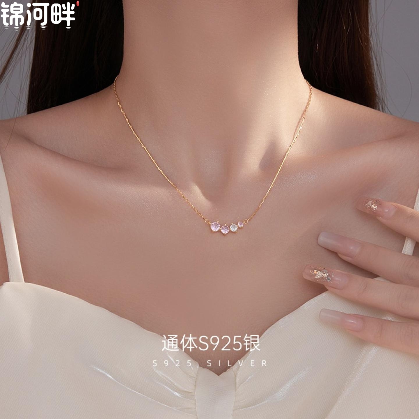 JINHEPAN s925银韩版几何锆石项链女小众设计一排钻个性锁骨链