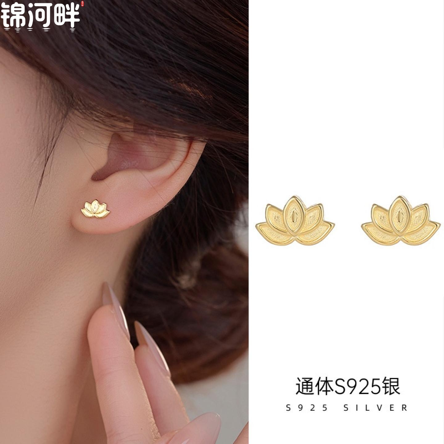 JINHEPAN s925银古风精致莲花耳钉女清新小众气质养耳洞新款耳饰