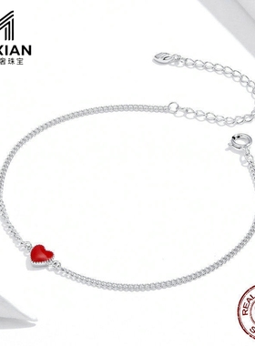 美汝仙 原创电镀白金手链纯银红色爱心女生手链s925心形饰品