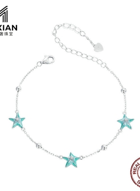 美汝仙 小清新蓝绿色海星手链s925纯银镀白金度假风手饰饰品女