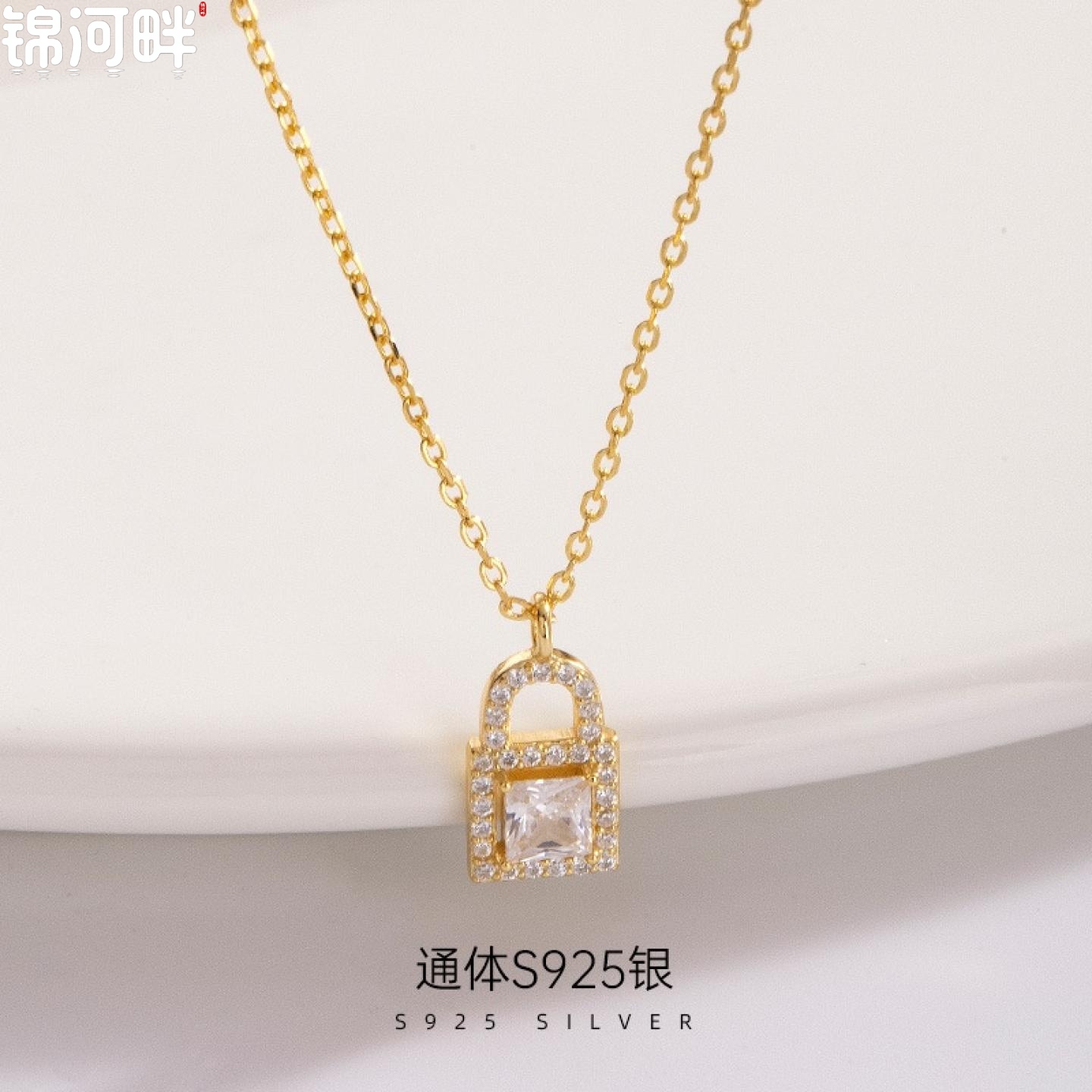 JINHEPAN s925银轻奢镶钻锁头吊坠项链女高级感气质网红小众颈链