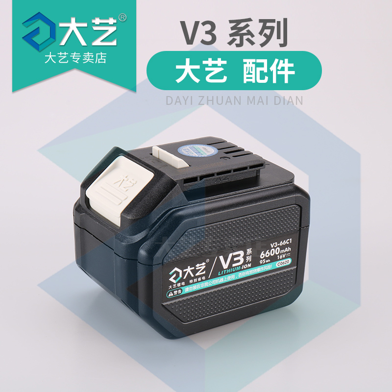 v36803原厂配件电动扳手大艺