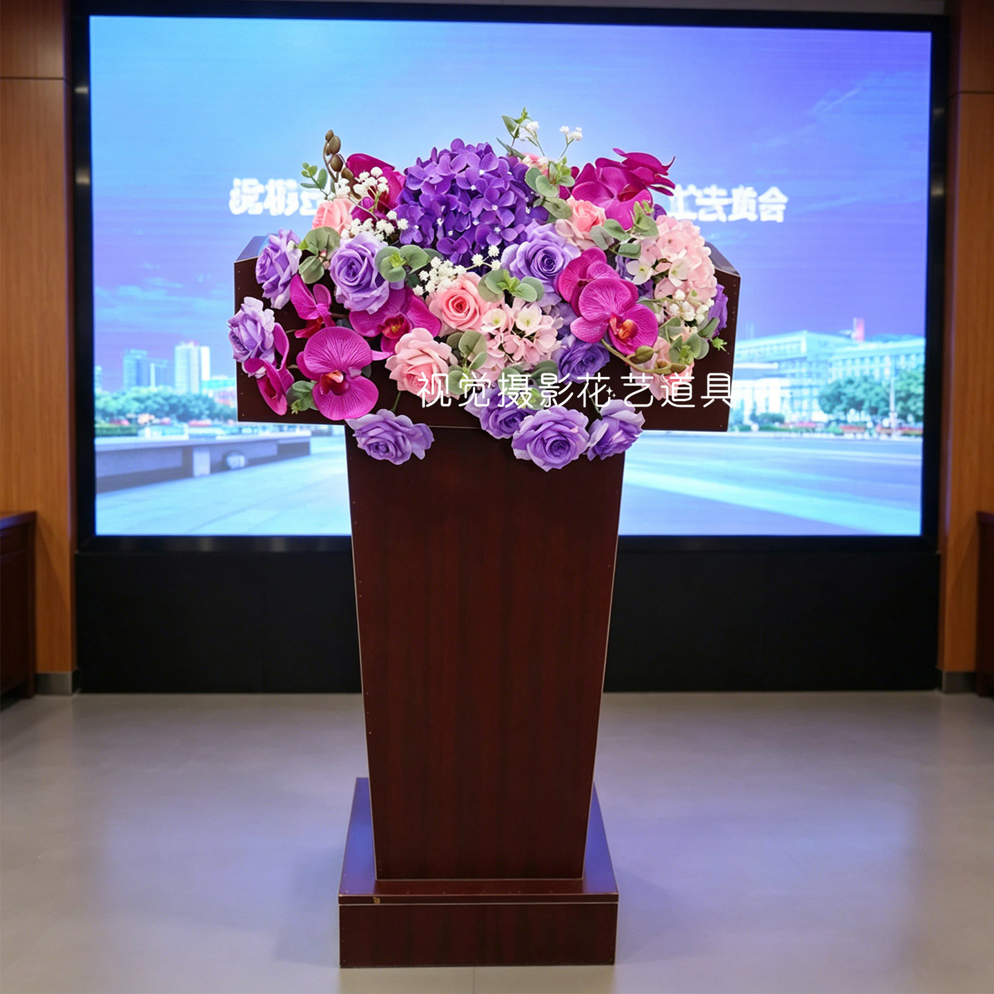 讲台花仿真花演讲台花束主席台假花挂式下垂仿真绢花会议桌花摆花