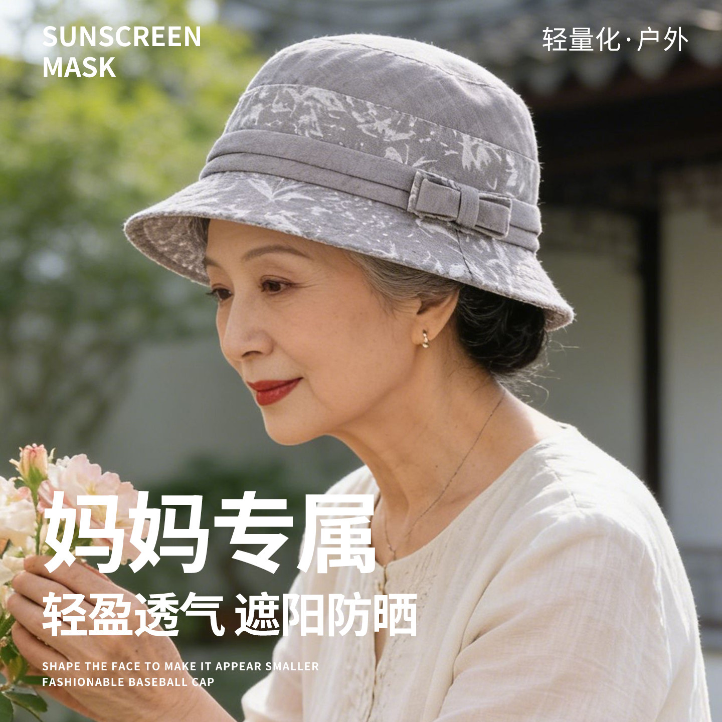 中老年女士帽子夏季薄款妈妈盆帽老太太遮阳防晒太阳帽洋气渔夫帽