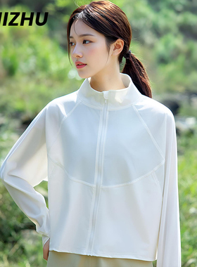立领防晒衣女2026新款夏季外套日本UV冰丝防紫外线无帽白色防晒服