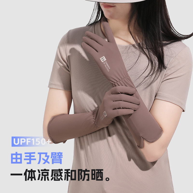 加长款防晒手套女士夏季薄款透气护腕防紫外线开车骑行护手臂防嗮