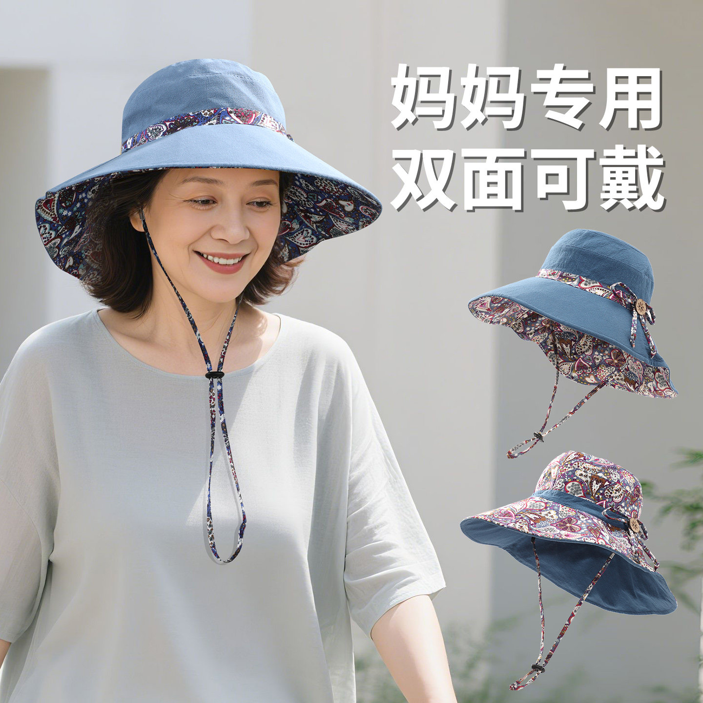 帽子女妈妈遮阳防晒渔夫帽2026新款洋气时尚百搭奶奶太阳帽可折叠