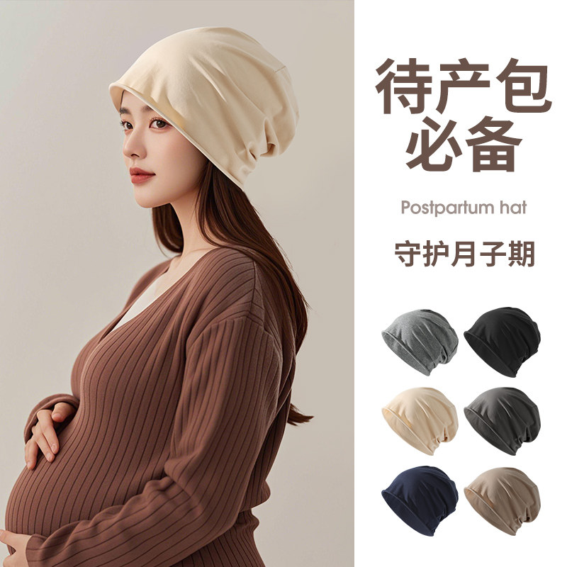 月子帽大头围孕妇产后春夏季薄款5月6月份防风包头帽睡觉可戴睡帽