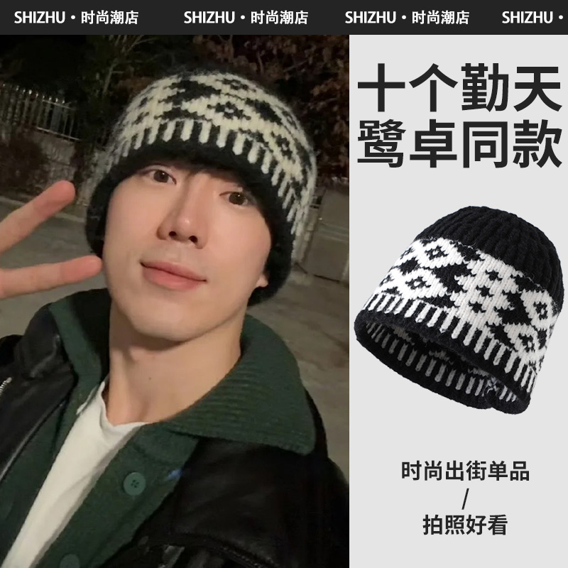 鹭卓同款帽子冬季针织渔夫帽男女款学生显脸小水桶帽盆帽小香风潮