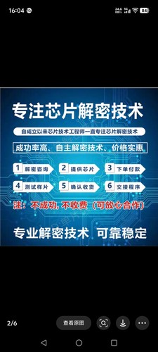 解密GD32F103GD32F105GD32F107GD32F110GD32F130GD32F150
