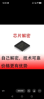 实价600元解密AT32F437ZMT7AT32F437ZGT7