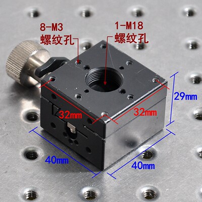 X Y轴手动旋钮调节精密位移滑台燕尾槽微调平台4040mm正负11mm铝