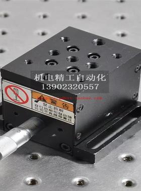 光学Z轴位移滑台Zolix TSMV5-1A手动调节微调精密升降台50*63mm铝