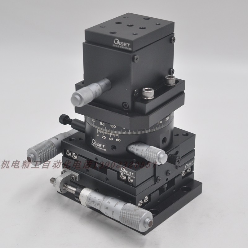 手动旋转光学平台