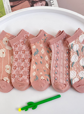 复古粉色袜子女短袜ins潮 夏季薄款低帮浅口船袜可爱隐形韩国棉袜