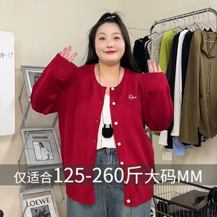 针织开衫 特大码 外搭2025新款 糖果色胖妹妹女装 亮色减龄毛针织 秋装