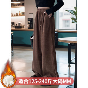 美拉德咖啡色高腰宽松长裤 女胖mm秋冬加绒显瘦遮胯阔腿裤 子大码 裤
