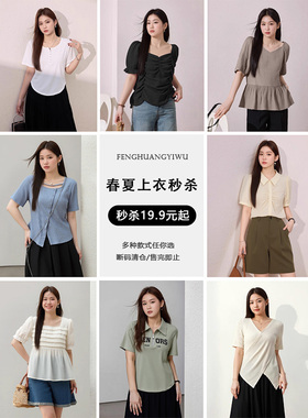 大码女装夏款清仓特卖微胖160180/200/220/240斤胖MM上衣断码捡漏