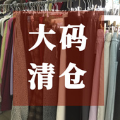 女装 200斤胖妹MM断码 裤 大码 子清仓合集150 180 捡漏宽松长裤 清货