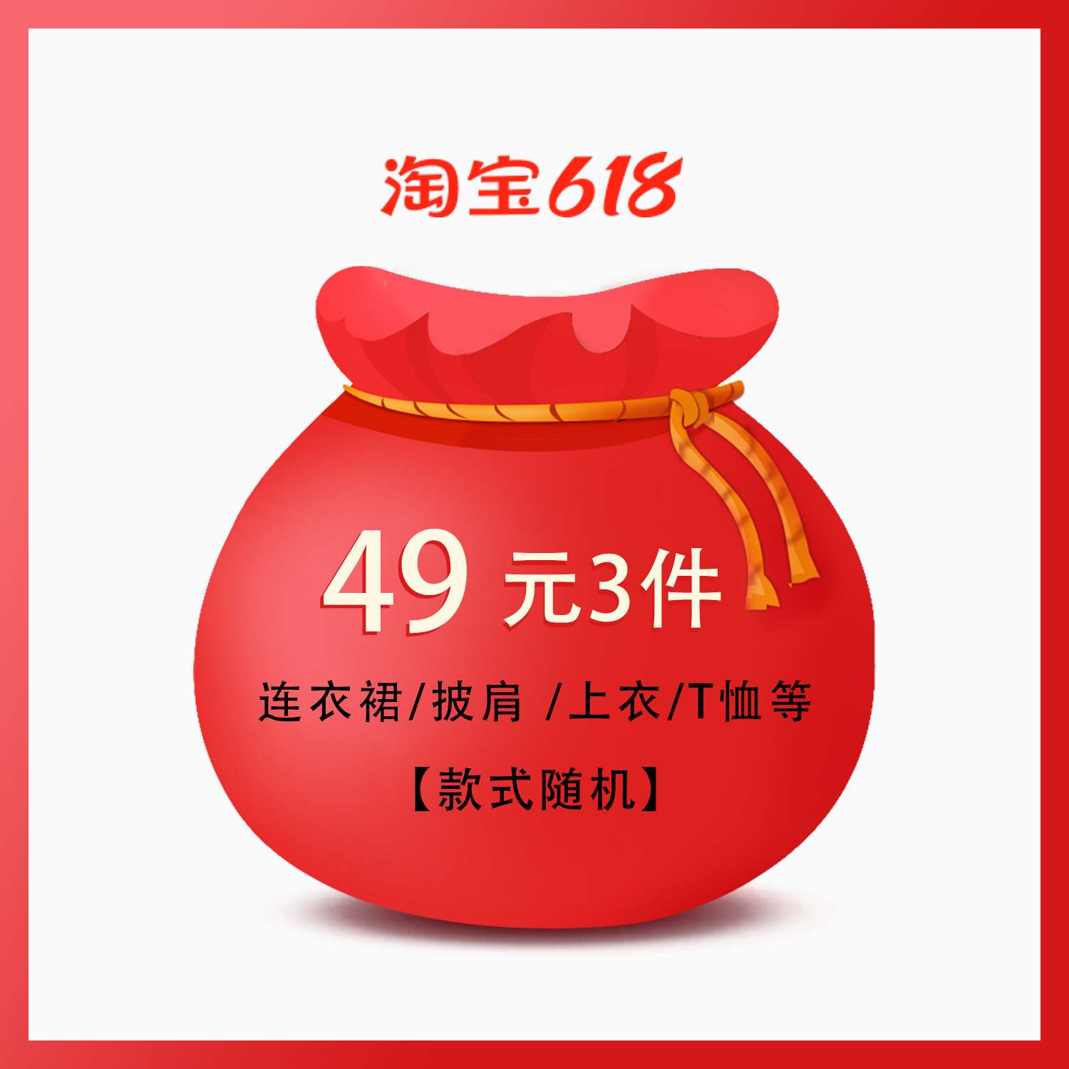 品牌大码女装春夏季服装盲盒胖mm夏装连衣裙上衣T恤福袋[不退换]