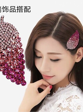 bb水钻简约边夹夹子饰侧韩国刘海发饰树叶国树发夹夹夹边头发一字