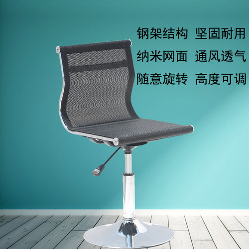 纳米移动营业厅吧台椅包邮