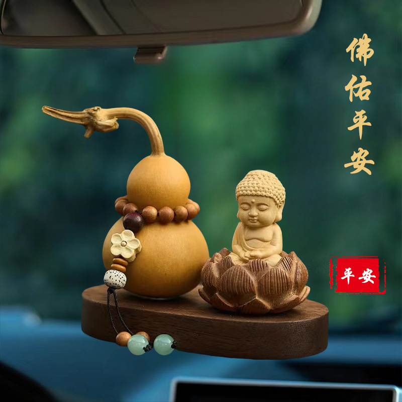 一路平安桃木小佛汽车摆件