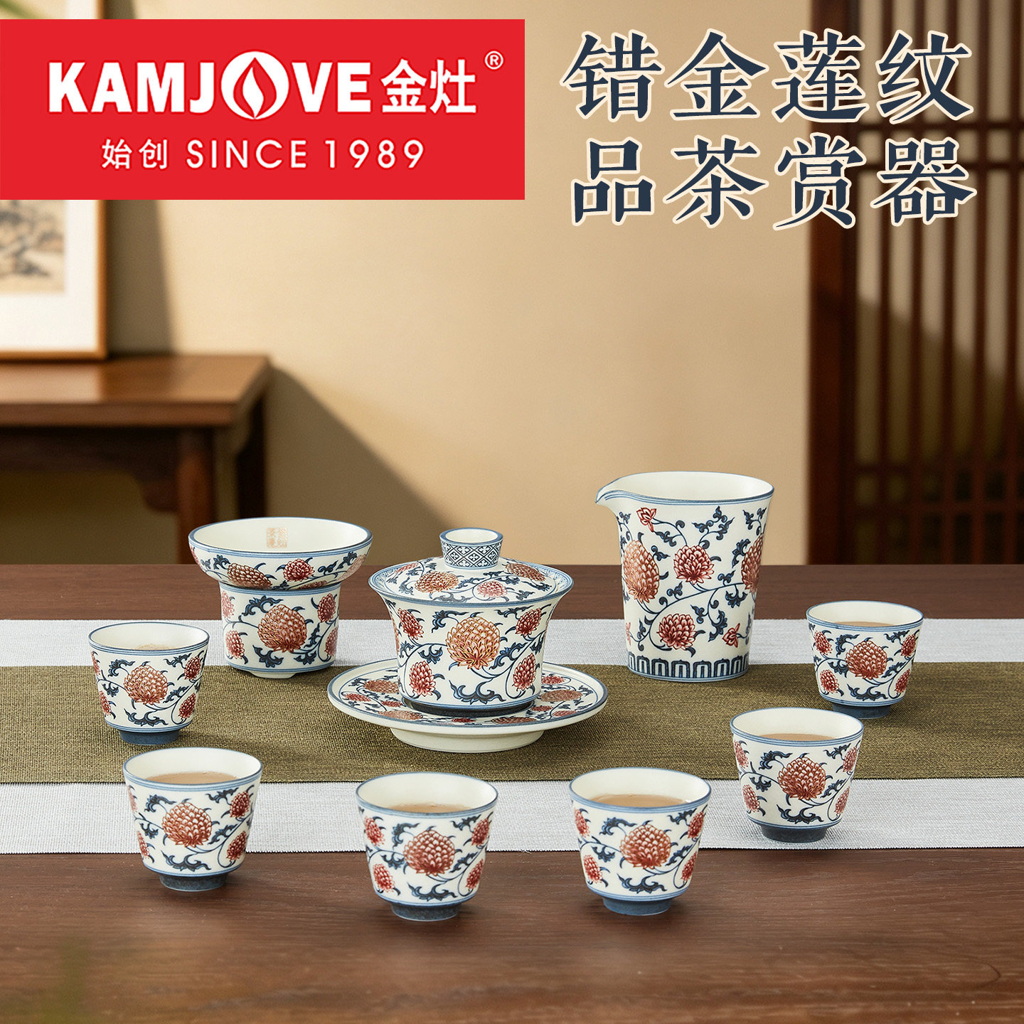 金灶功夫茶具整套陶瓷简约家用